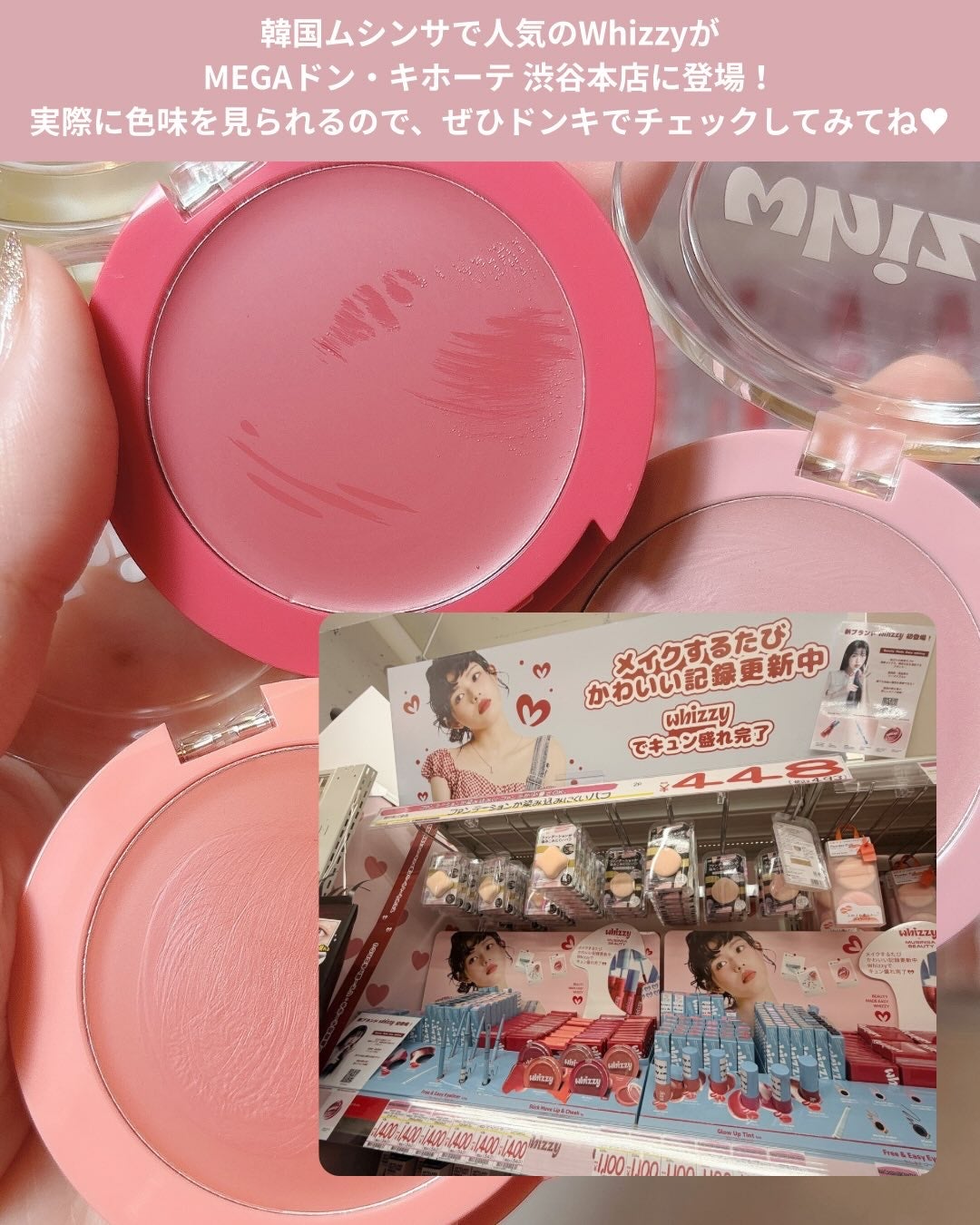 SLICK MOVE LIP&CHEEK/WHIZZY/ジェル・クリームチークを使ったクチコミ(4枚目)