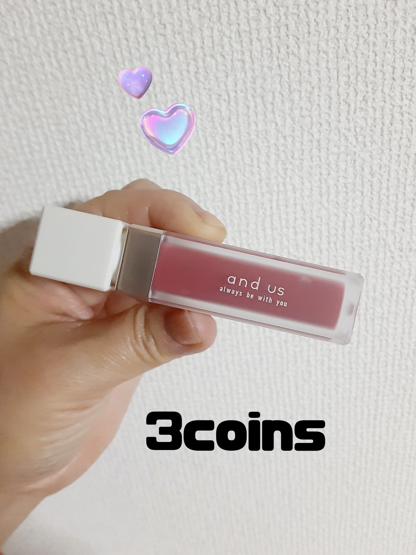 and us 水光リップグロスのクチコミ「
🌼3coins🌼
💜水光リップグロス💜
🎀02 PKBE
330円(セール中)

ご覧くださ.....」（1枚目）