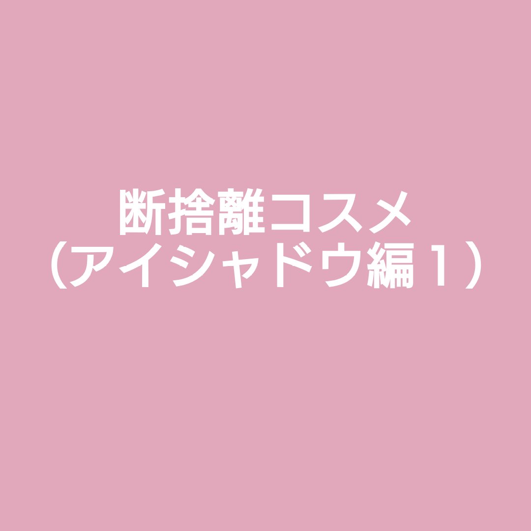スキニーリッチシャドウ/excel/アイシャドウパレットを使ったクチコミ（1枚目）