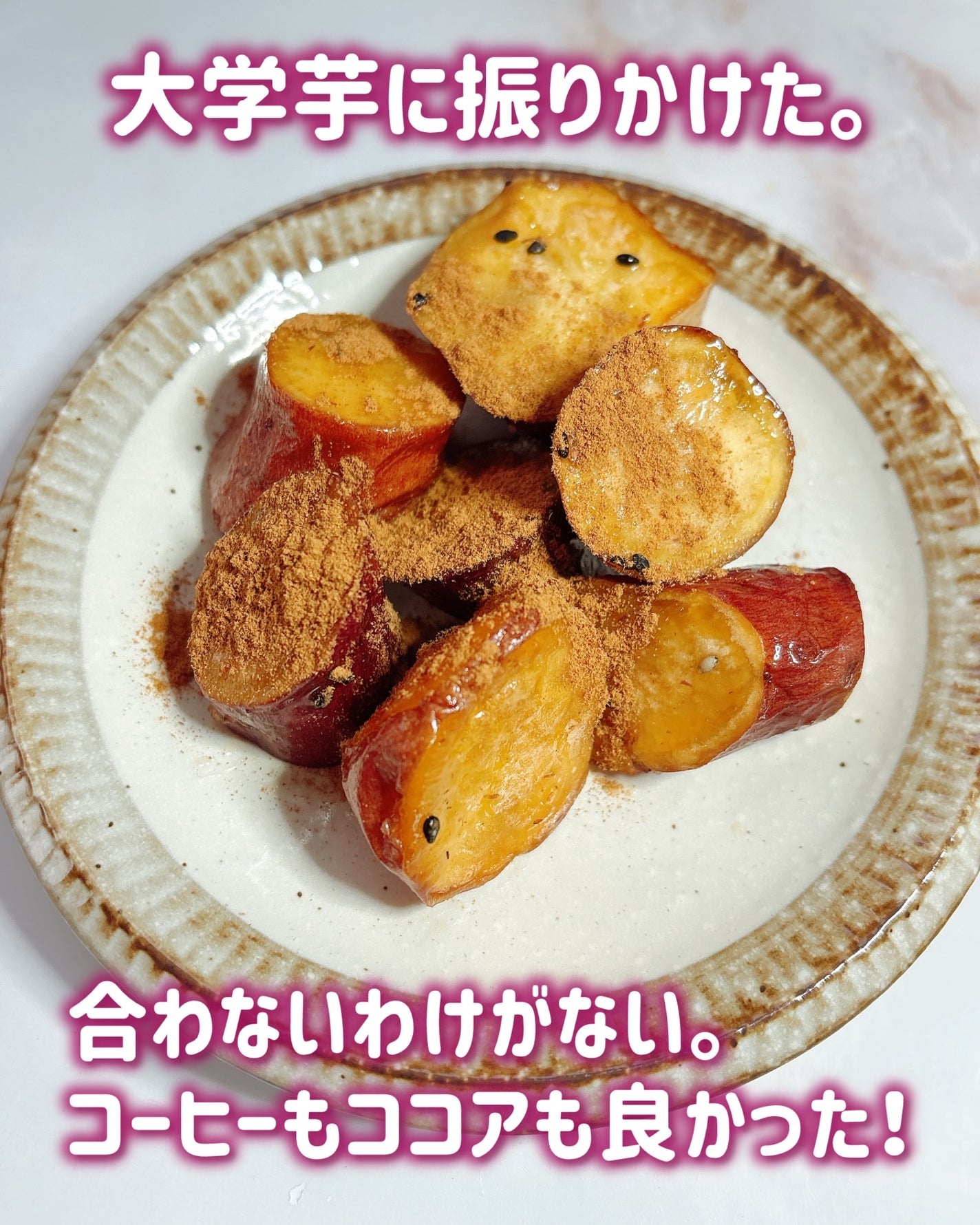 narukuru on LIPS 「Qoo10初売りSALEでセイロンシナモンパウダー買いました..」(4枚目)