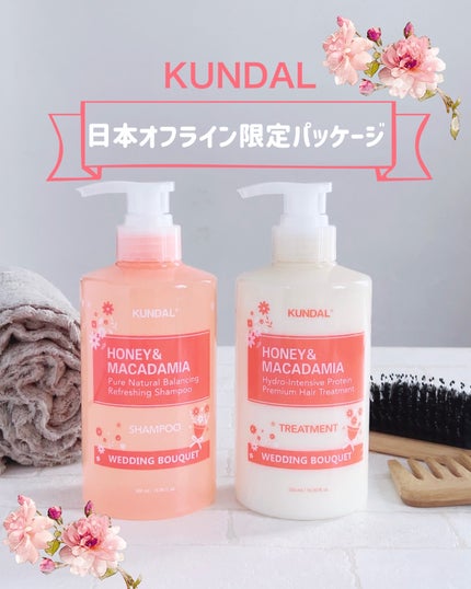 ハニー&マカデミアシャンプー/トリートメント LA VIE EN RORE /KUNDAL/市販シャンプーを使ったクチコミ(1枚目)