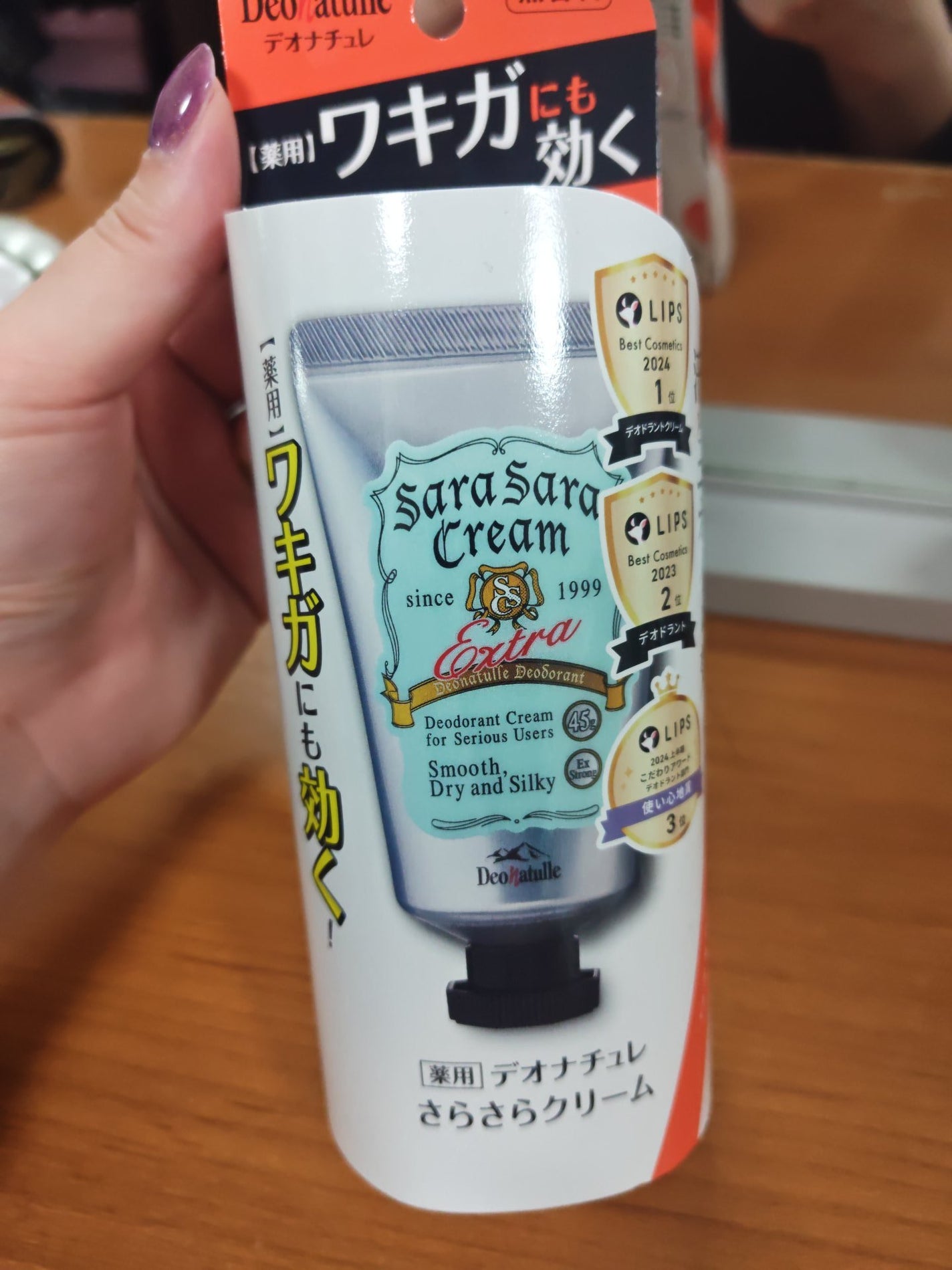 薬用さらさらクリーム/デオナチュレ/デオドラント・制汗剤を使ったクチコミ(1枚目)