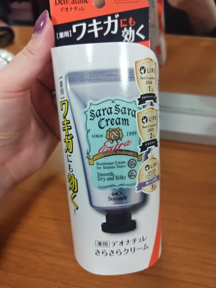 薬用さらさらクリーム/デオナチュレ/デオドラント・制汗剤を使ったクチコミ(1枚目)