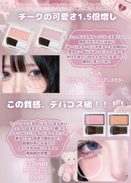 ラスティングマルチアイベース WP/キャンメイク/アイシャドウベースを使ったクチコミ(4枚目)