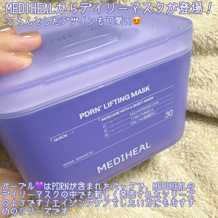 PDRN リフティングマスク 30枚/MEDIHEAL/シートマスク・パックの画像