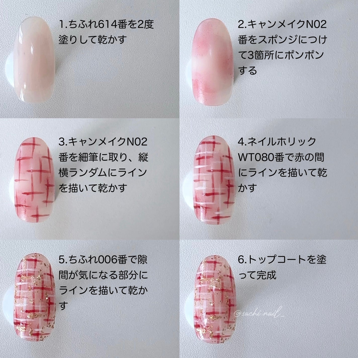 カラフルネイルズ/キャンメイク/マニキュアを使ったクチコミ(3枚目)