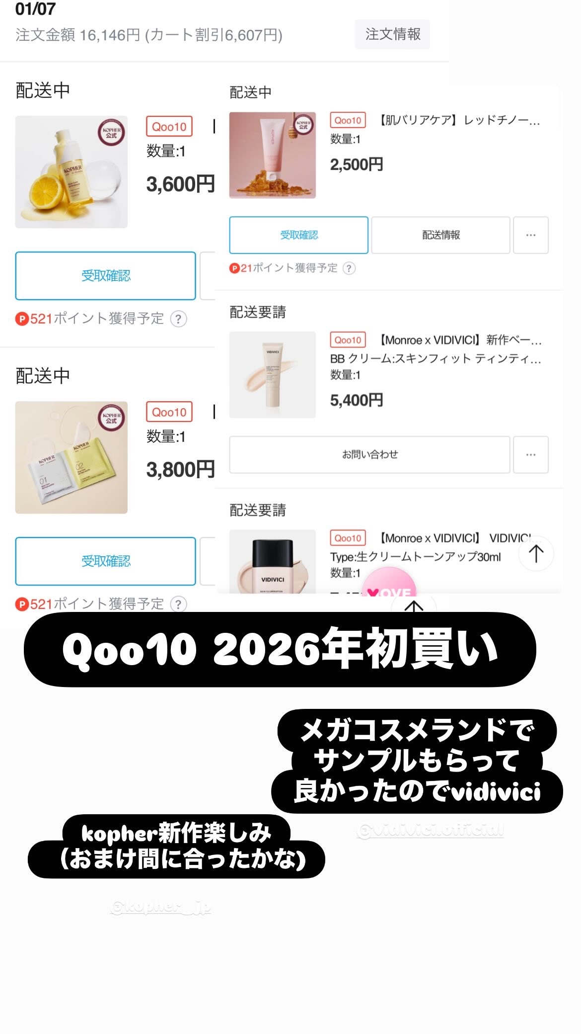 ブラックパーフェクション カバーフィットクッション 21N IVORY/VIDIVICI/クッションファンデーションを使ったクチコミ（1枚目）