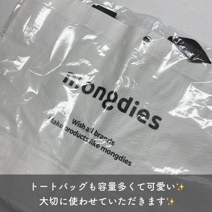 日焼け止めスティックSPF50+ PA++++/モンディエス/日焼け止めスティックを使ったクチコミ(5枚目)