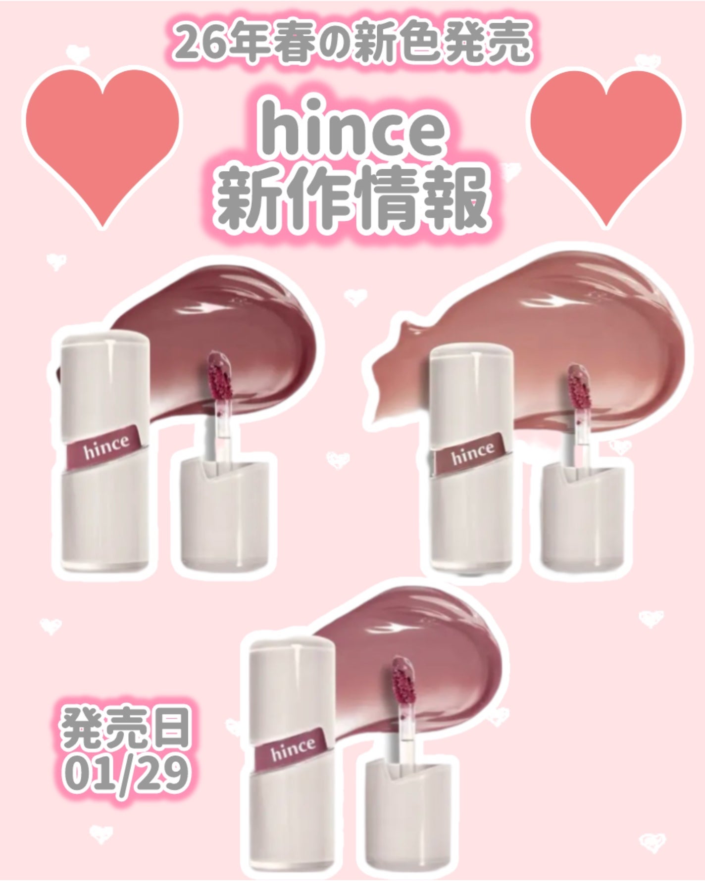 ロウグロウジェルティント/hince/リップティントを使ったクチコミ(1枚目)