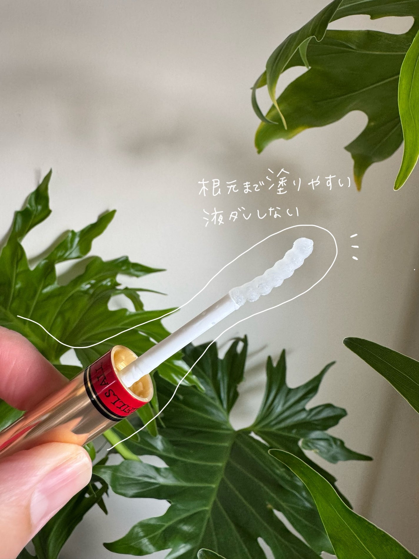 ラッシュジェリードロップ EX プレミアム/MAJOLICA MAJORCA/まつげ美容液を使ったクチコミ(3枚目)