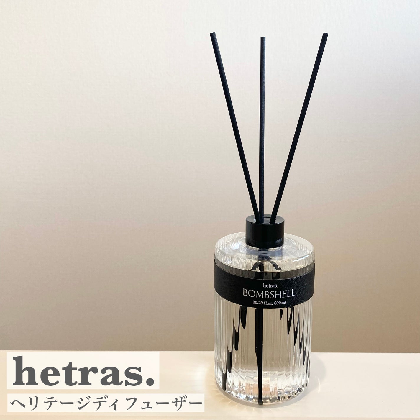 ちゃの on LIPS 「ヘトラスヘリテージディフューザー韓国1位フレグランスブランドで..」(1枚目)