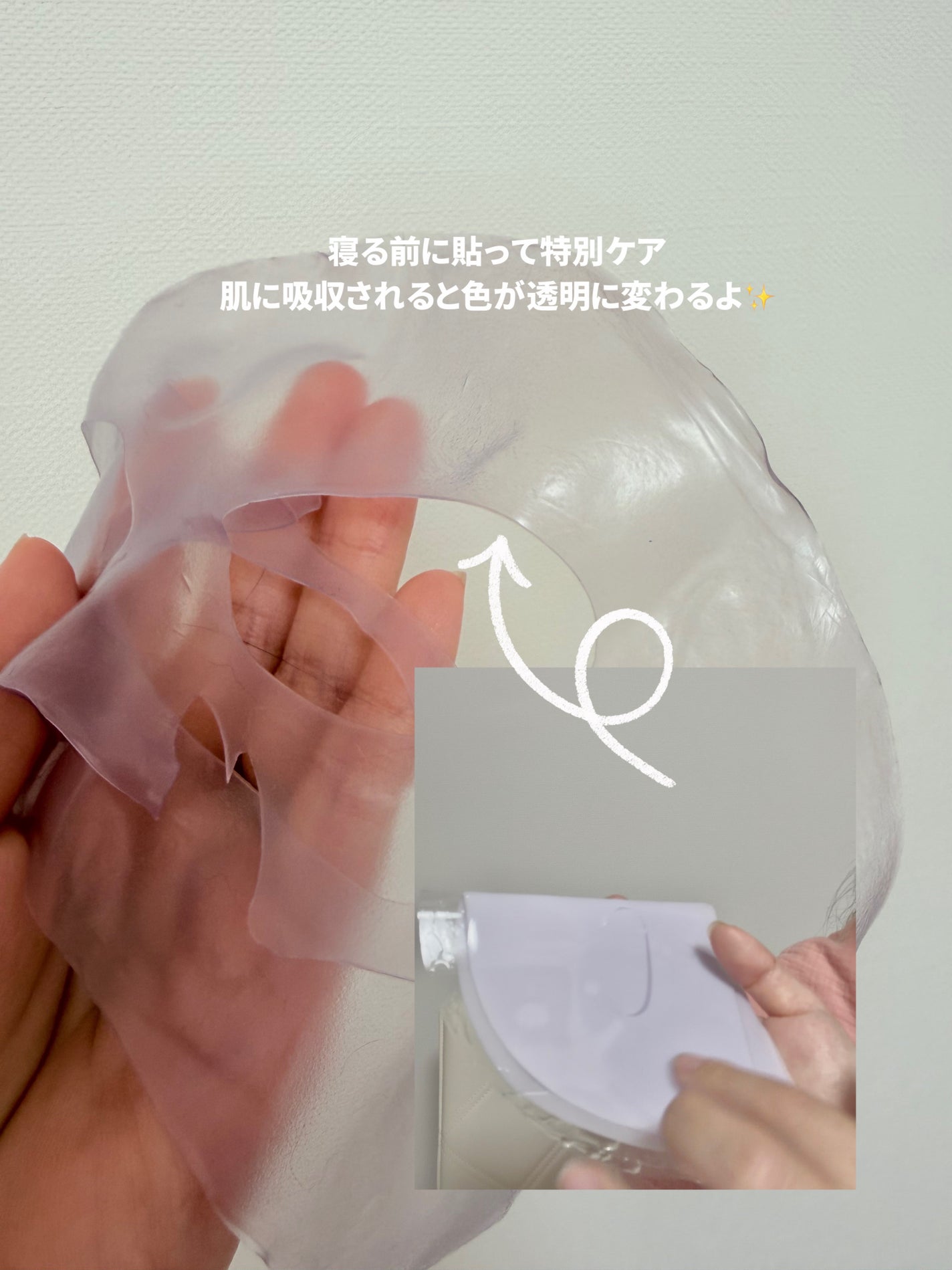 バイオコラーゲンリアルディープマスク/Biodance/シートマスク・パックを使ったクチコミ(9枚目)