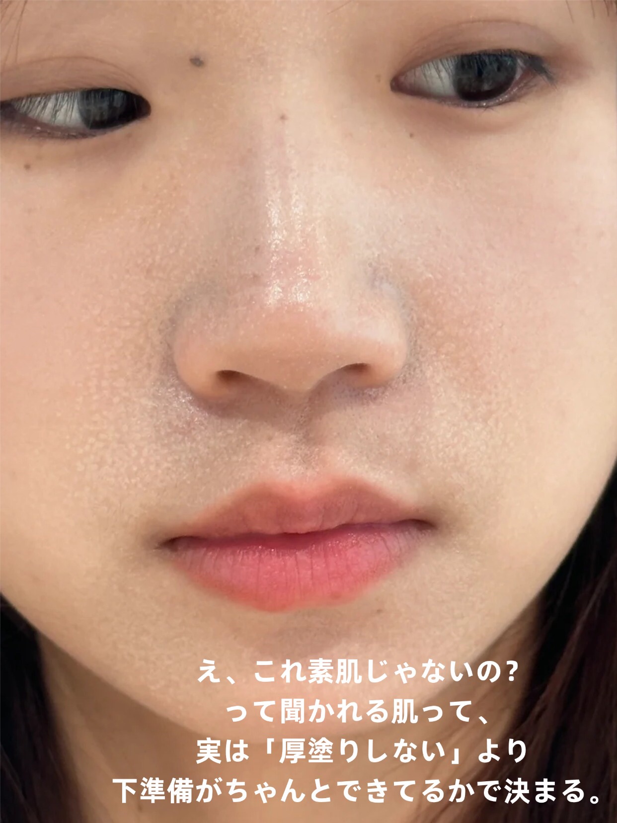 アネトス バランシング トリートメントクリーム/Anetos/フェイスクリームを使ったクチコミ（2枚目）