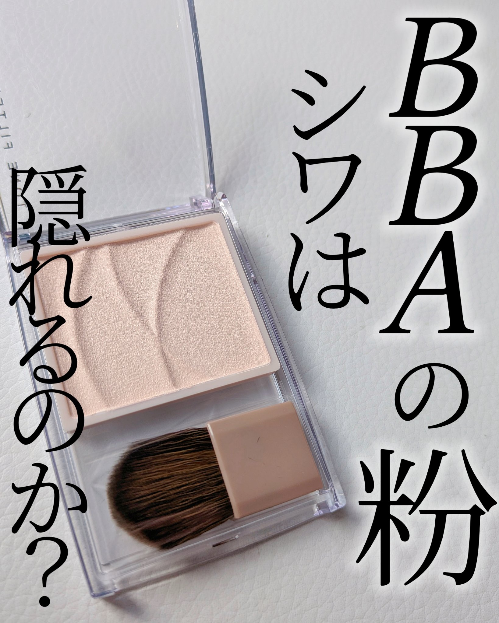 トーンフィルターハイライト/CEZANNE/パウダーハイライトを使ったクチコミ（1枚目）