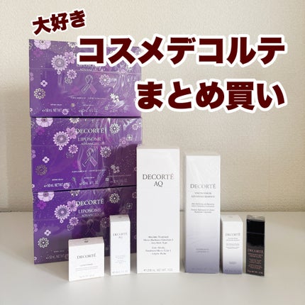 リポソーム アドバンスト リペアクリーム/DECORTÉ/フェイスクリームを使ったクチコミ(1枚目)