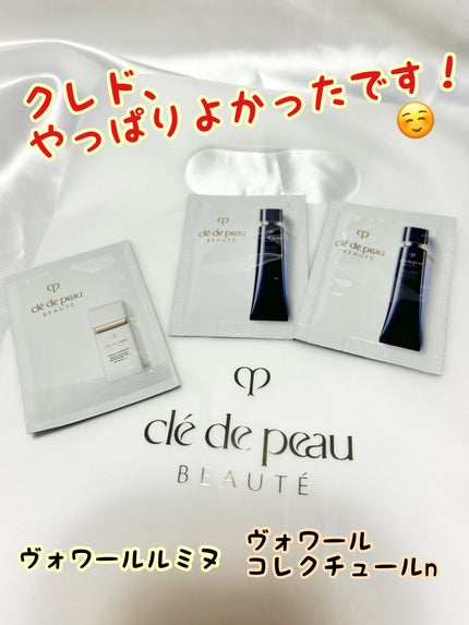 ヴォワールコレクチュールn/クレ・ド・ポー ボーテ/化粧下地を使ったクチコミ(1枚目)