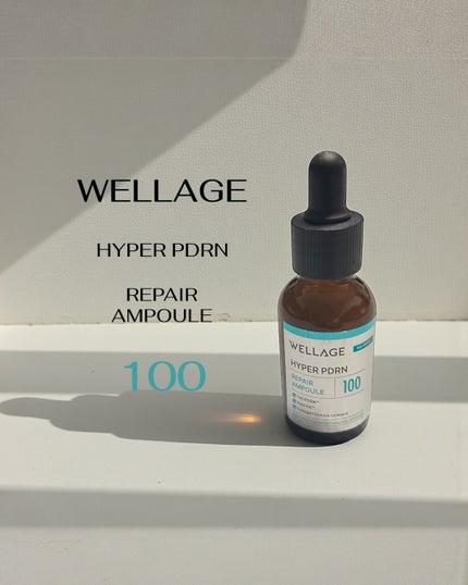 ハイパーPDRN リペア アンプル/Wellage/美容液を使ったクチコミ(1枚目)