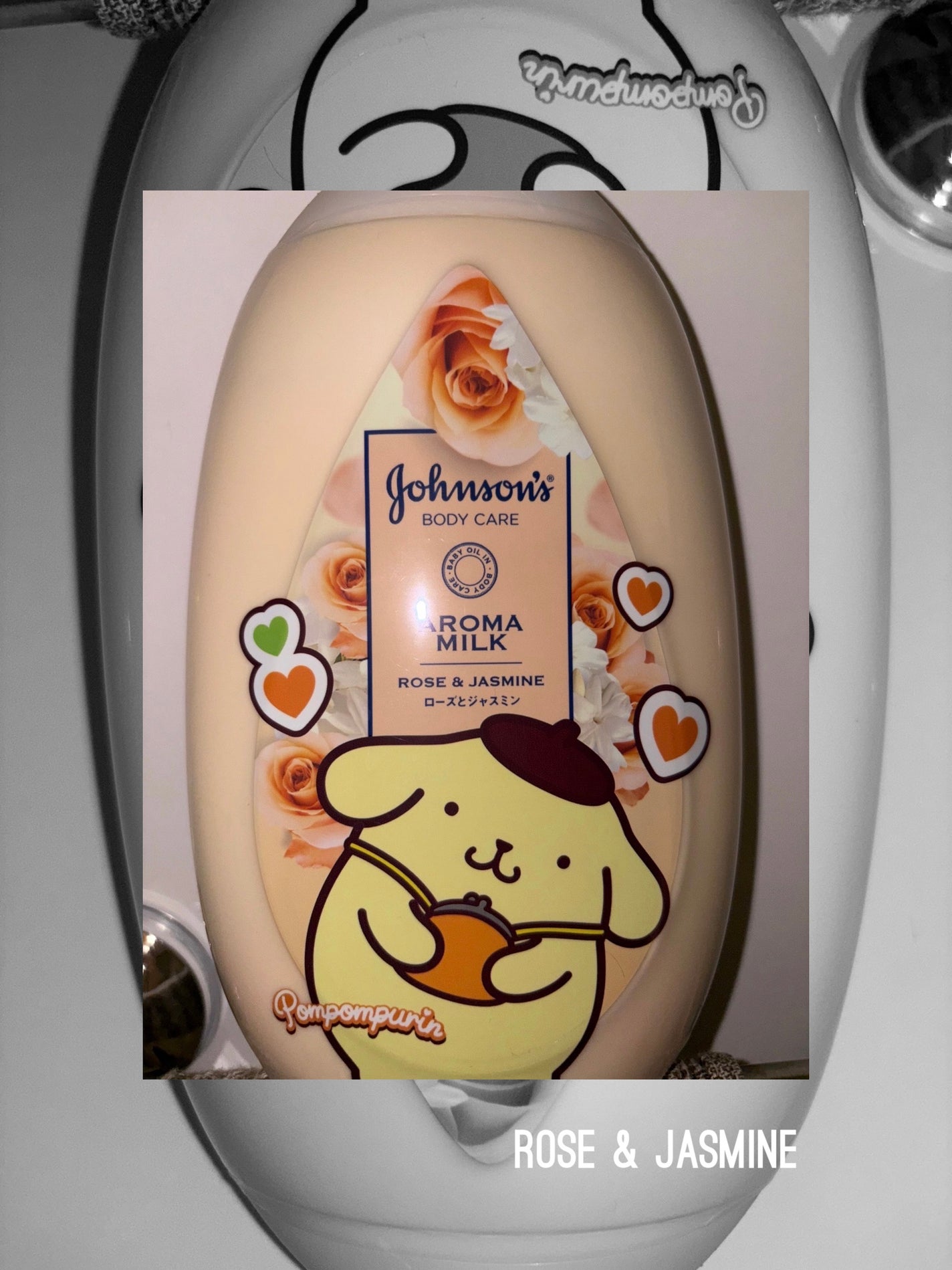 エクストラケア アロマミルク/ジョンソンボディケア/ボディミルクを使ったクチコミ(1枚目)