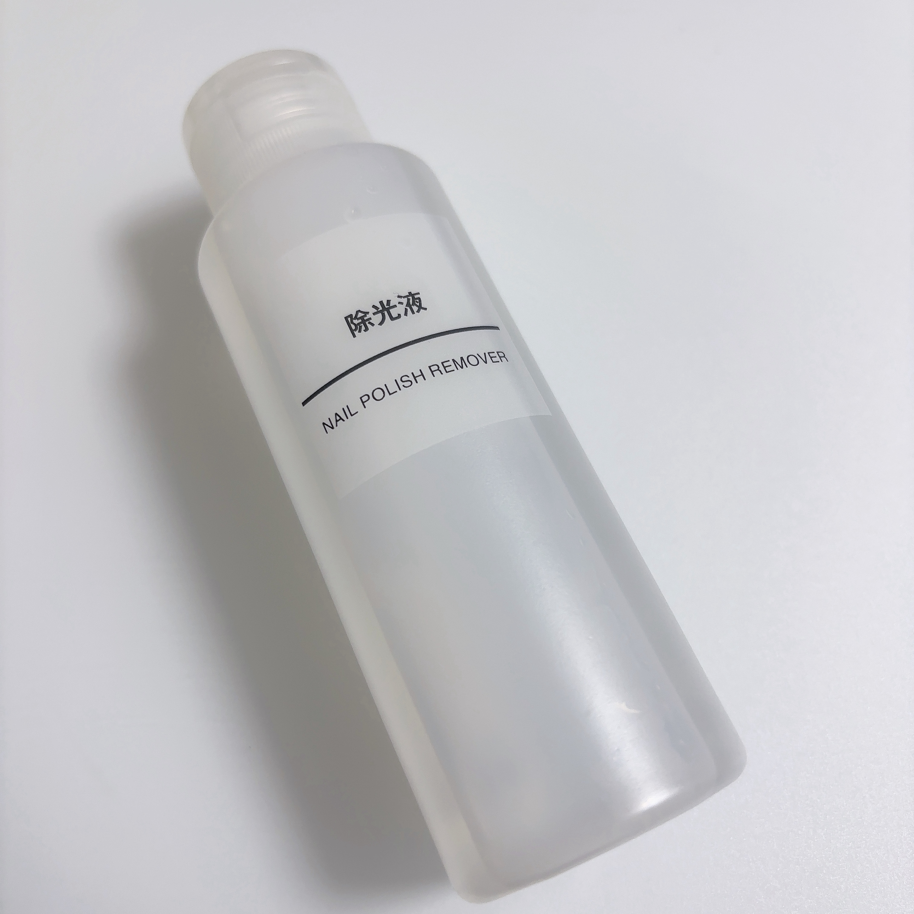 除光液/無印良品/除光液を使ったクチコミ（1枚目）