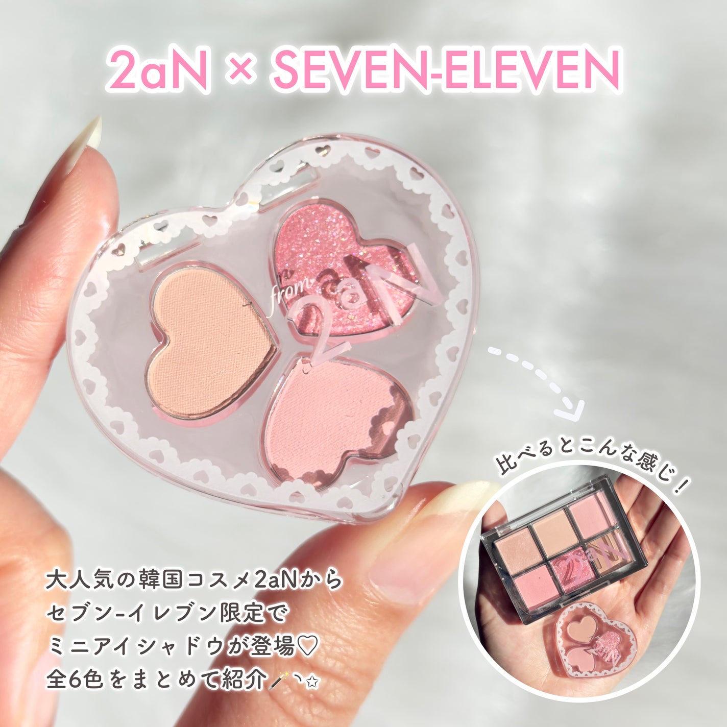 ラブクローバーパレット/2aN/アイシャドウパレットを使ったクチコミ(2枚目)