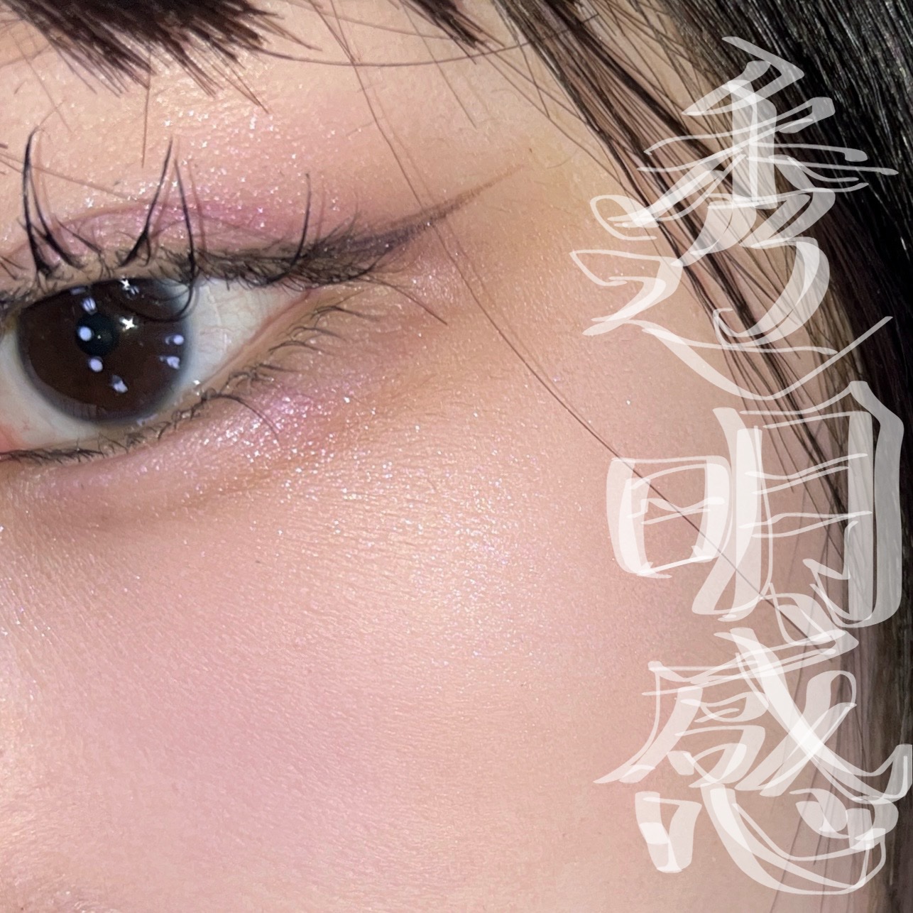 ハートポップブラッシャー サワーキャンディ/ETUDE/パウダーチークを使ったクチコミ（2枚目）