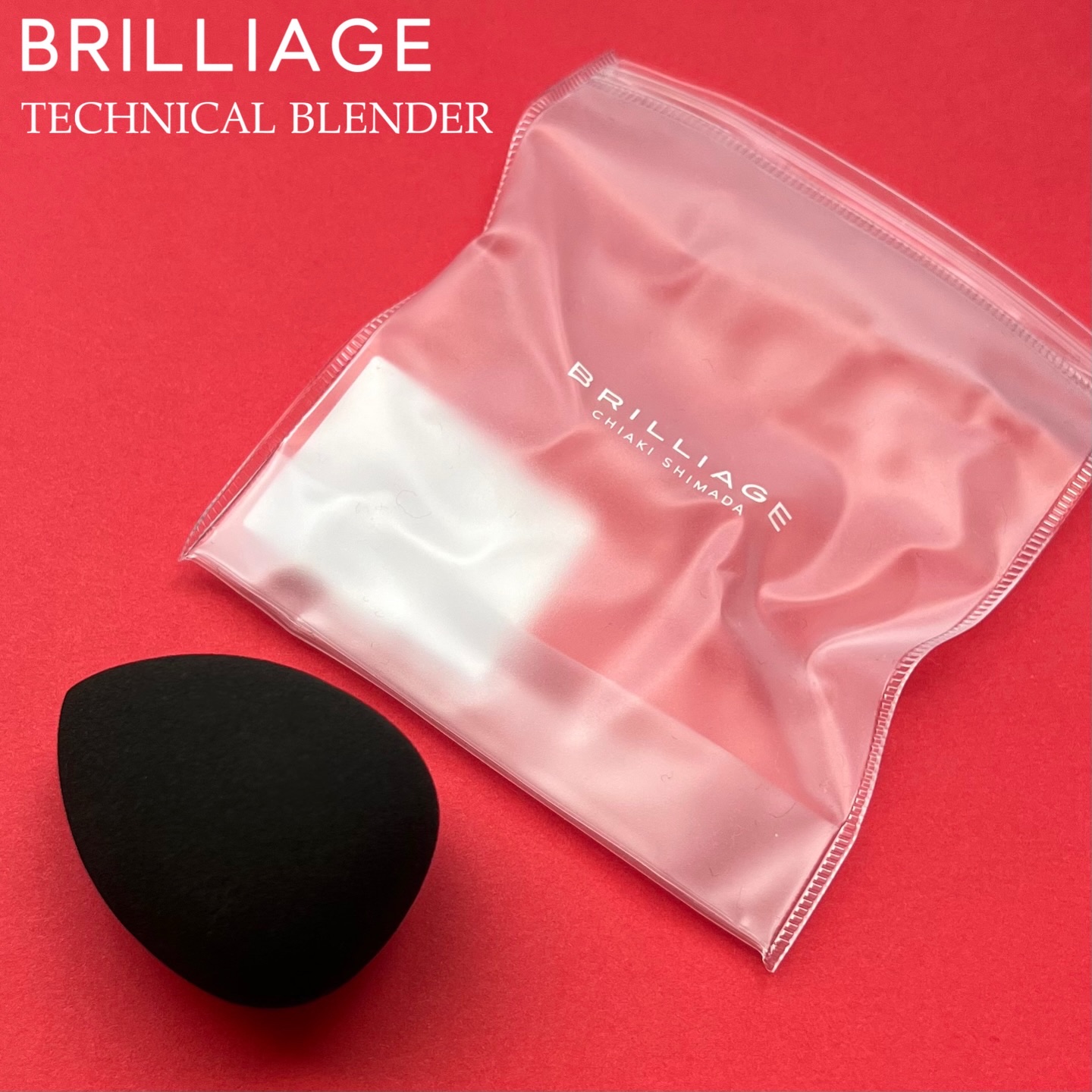 “ふわふわなのに、この弾力。”指より簡単なのに、仕上がりは別格。BRILLIAGE テクニカルブレンダー。

メイクツールって、正直そこまで差は出ないと思ってる人に使ってみてほしい♥これは使った瞬間に あ、違うってわかると思う。

水を含ま