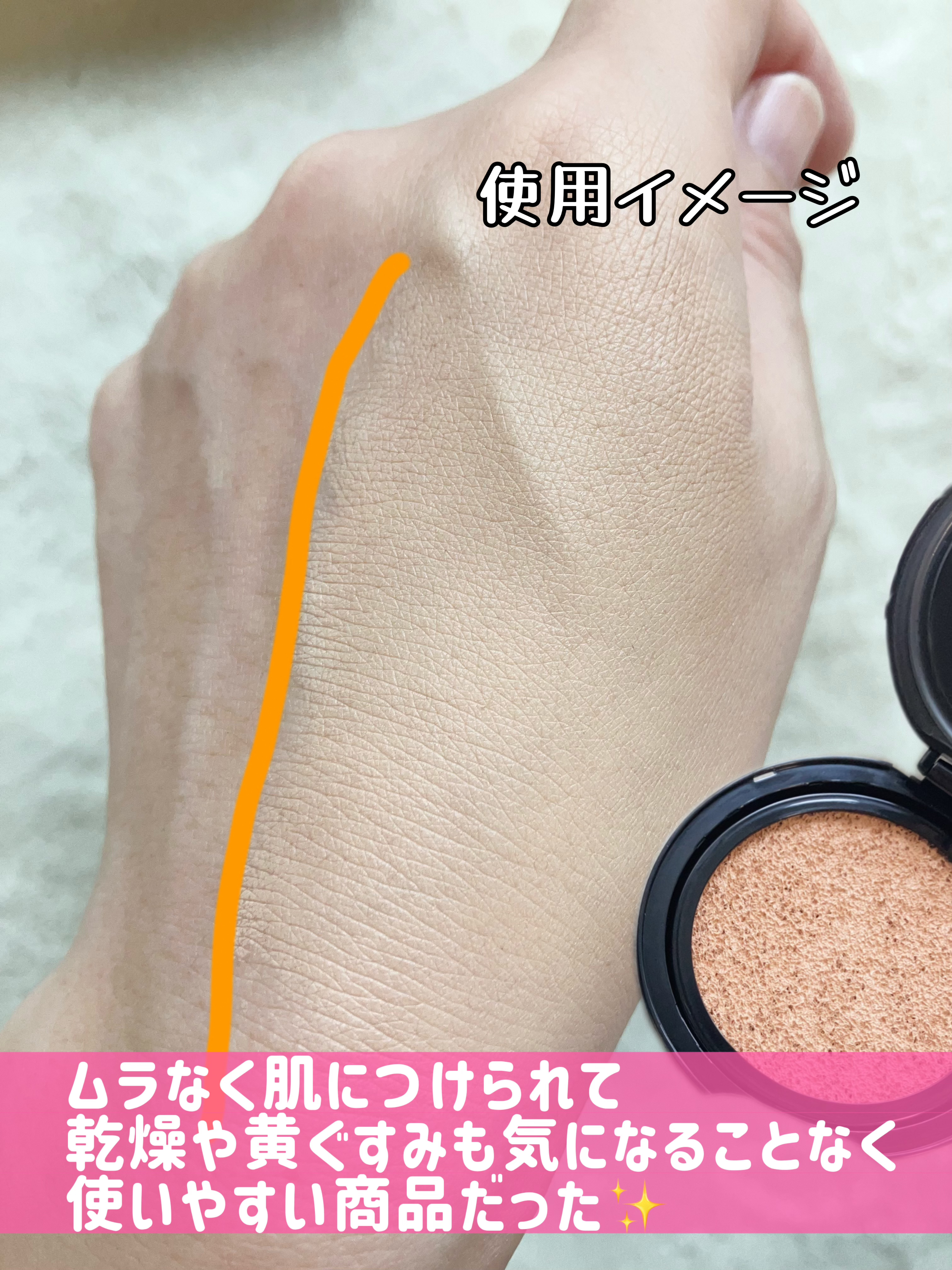 ドラマティックエッセンスクッション グロウ 02 オークル/マキアージュ/クッションファンデーションを使ったクチコミ（3枚目）