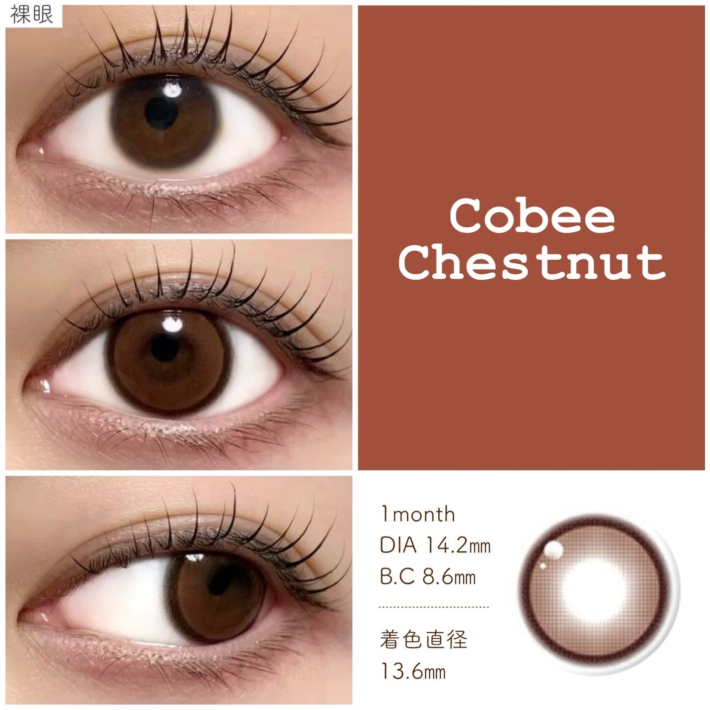 Cobee/myfipn/1ヶ月(1MONTH)カラコンを使ったクチコミ(3枚目)