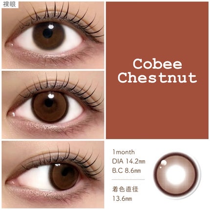 Cobee/myfipn/1ヶ月(1MONTH)カラコンを使ったクチコミ(3枚目)