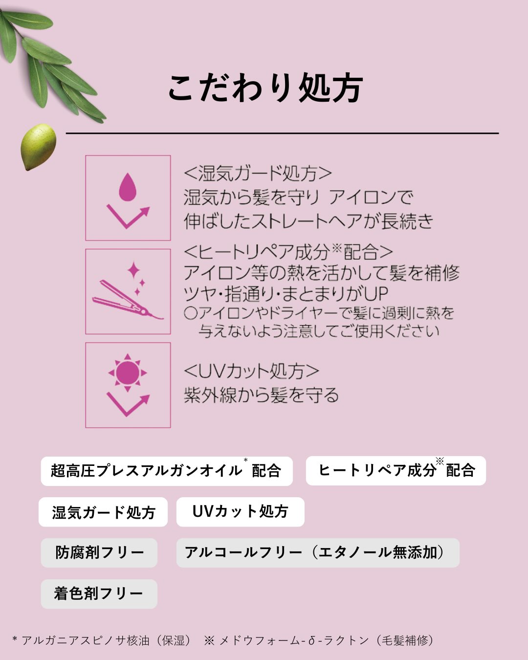 オイルトリートメント #EXヘアオイル うねり・くせケア/ルシードエル/ヘアオイルを使ったクチコミ（3枚目）