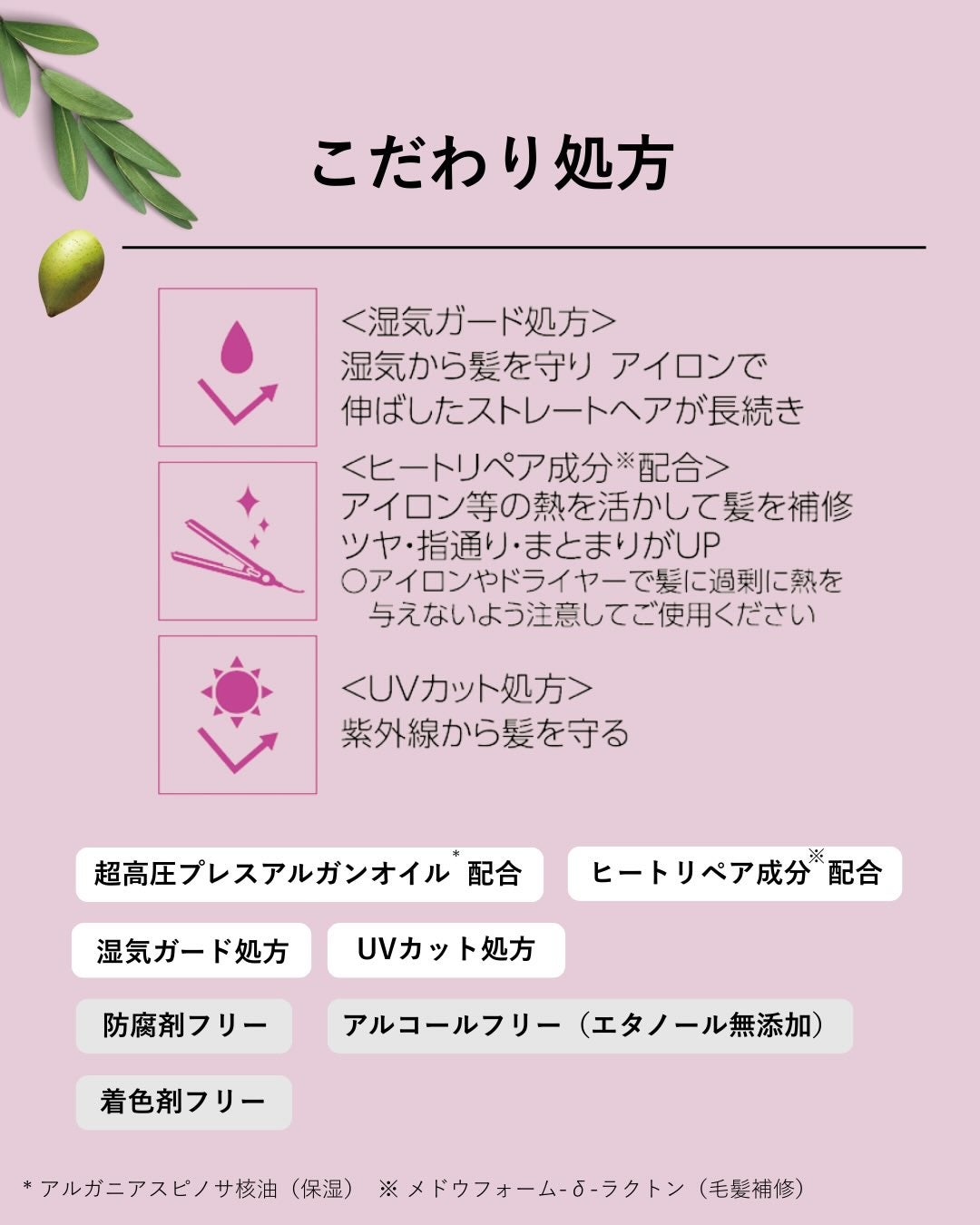 オイルトリートメント #EXヘアオイル うねり・くせケア/ルシードエル/ヘアオイルを使ったクチコミ(3枚目)