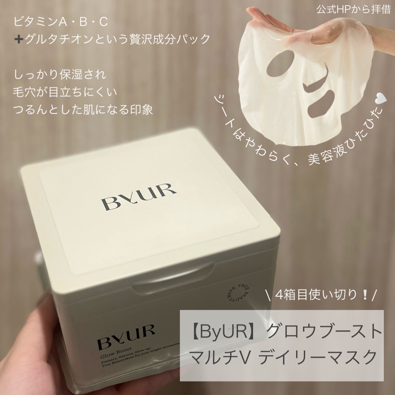 センテラ アンプル/SKIN1004/美容液を使ったクチコミ（2枚目）