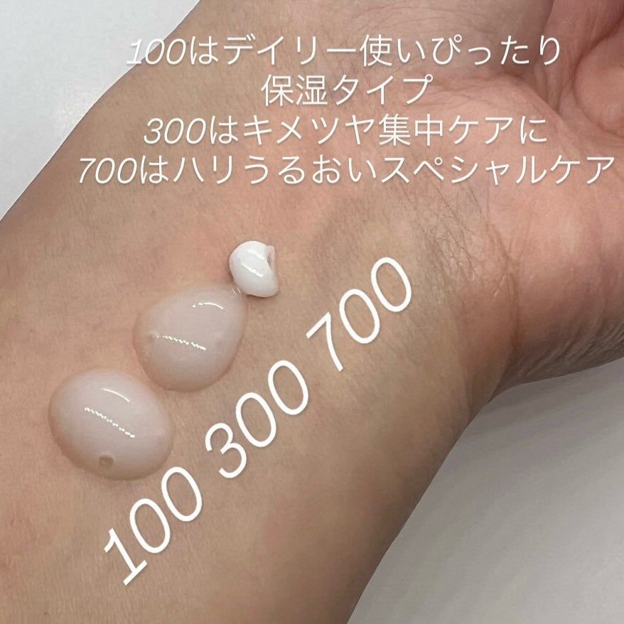 リードルショット100/VT/美容液を使ったクチコミ(2枚目)