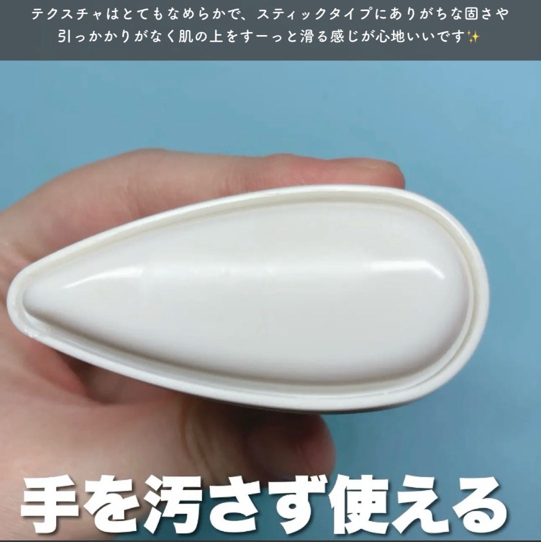 日焼け止めスティックSPF50+ PA++++/モンディエス/日焼け止めスティックを使ったクチコミ(4枚目)
