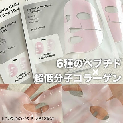 RXザ・6ペプチドスキンブースターセラム/COSRX/ブースター・導入液を使ったクチコミ(3枚目)