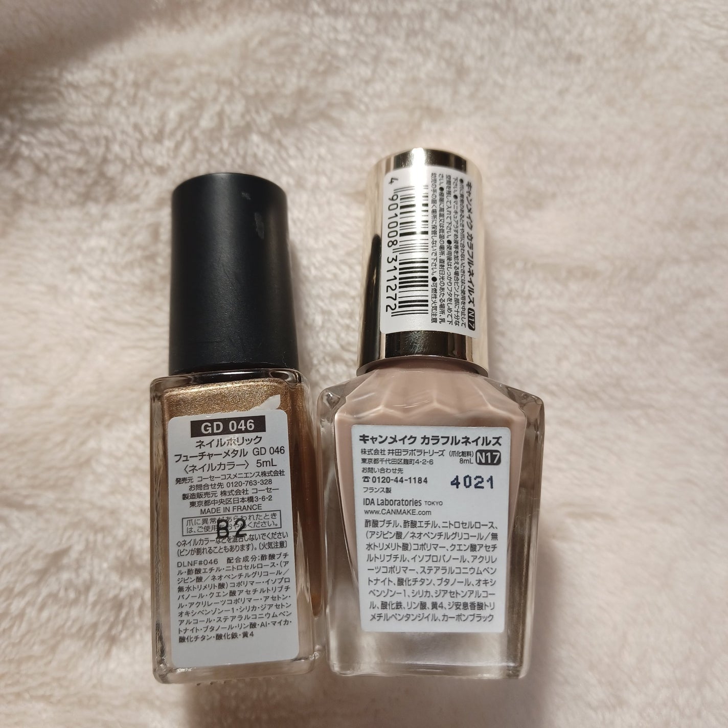 カラフルネイルズ/キャンメイク/マニキュアを使ったクチコミ(3枚目)