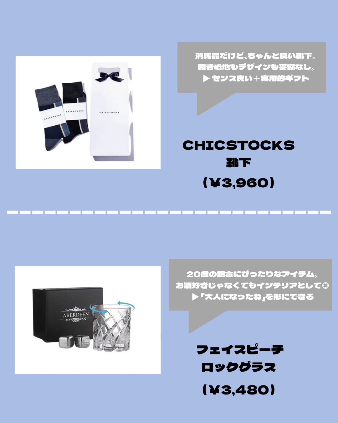 ピローミスト ユニバースドリーム/OPTATUM/香水(その他)を使ったクチコミ（3枚目）