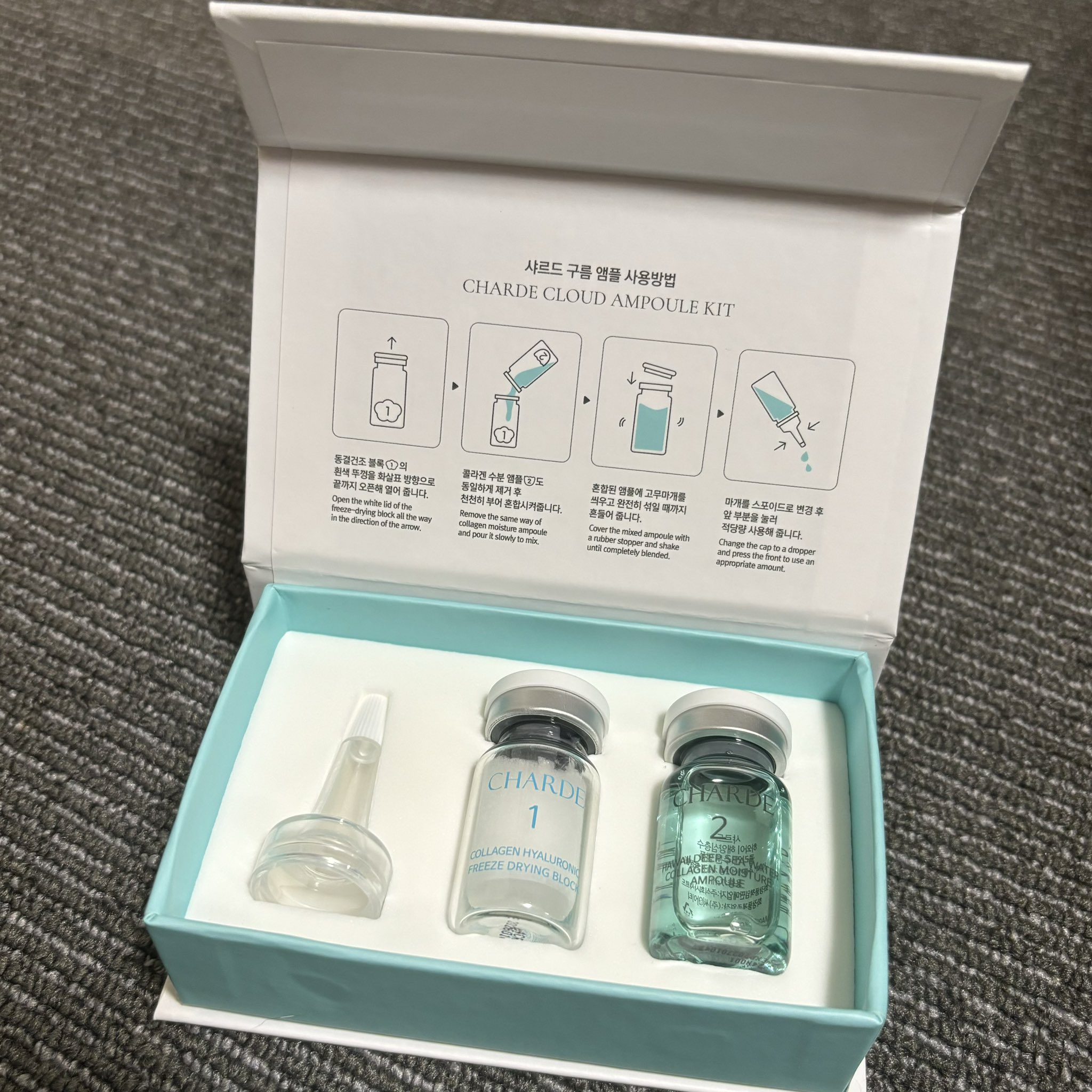 クラウドアンプル 1week キット/CHARDE/美容液を使ったクチコミ（2枚目）