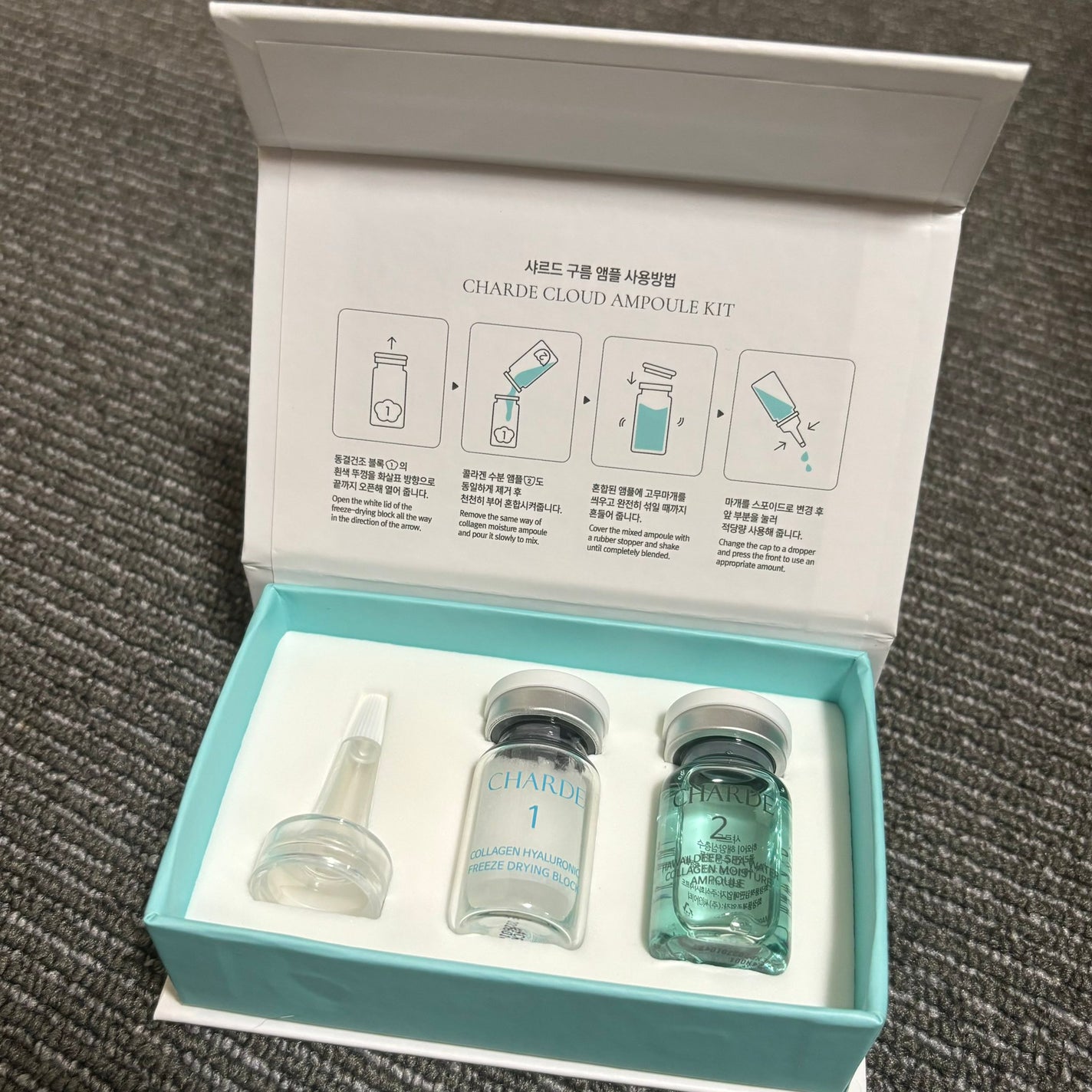 クラウドアンプル 1week キット/CHARDE/美容液を使ったクチコミ(2枚目)