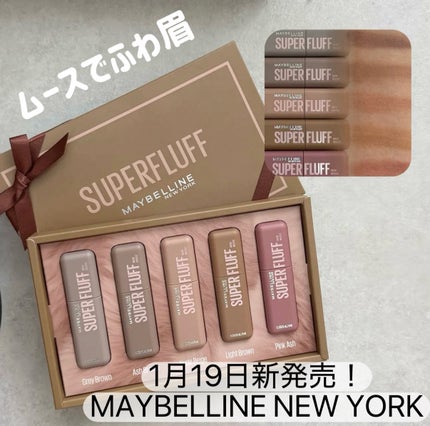 SP フラッフ ブロウ ムース/MAYBELLINE NEW YORK/眉マスカラを使ったクチコミ(1枚目)