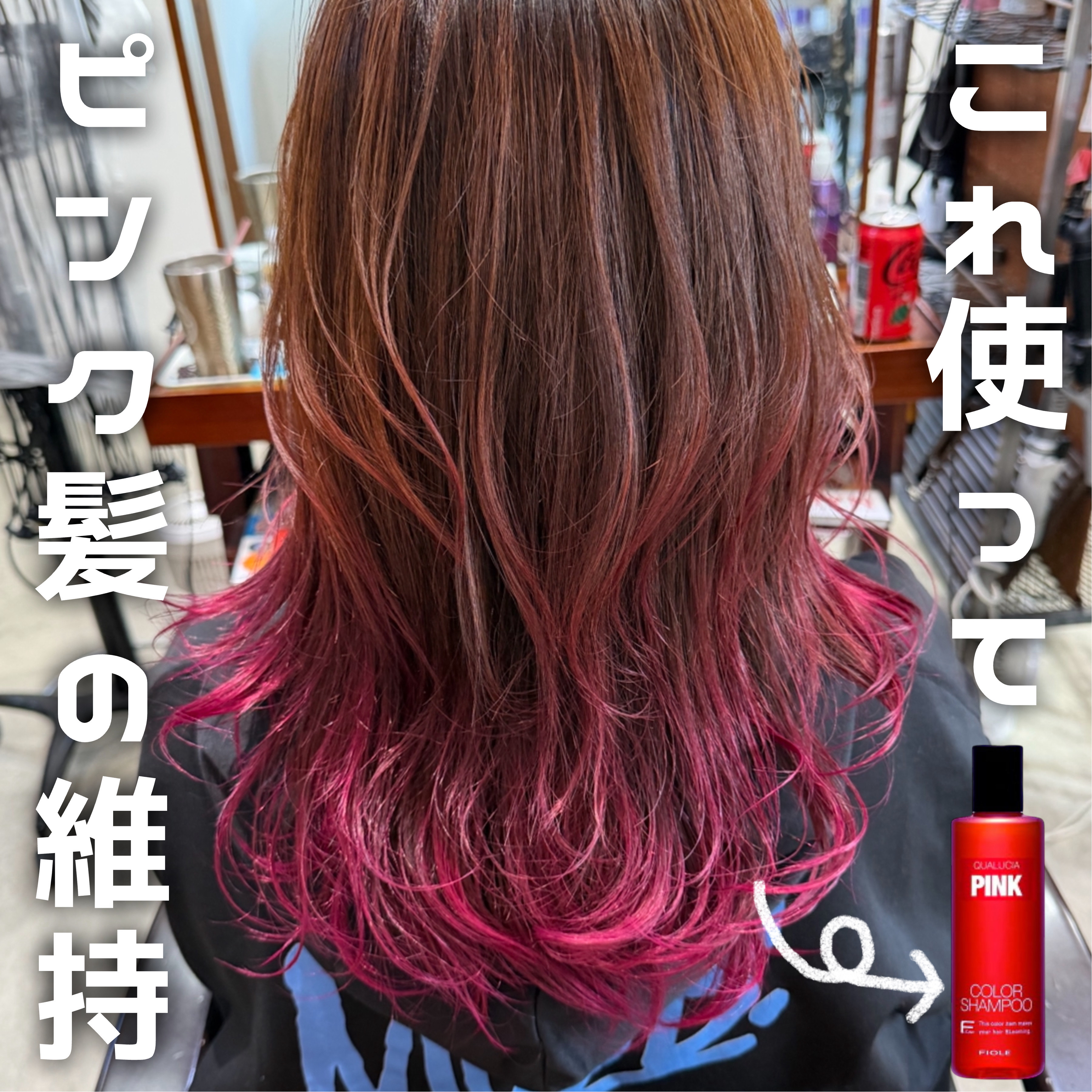 クオルシア カラーシャンプー/クオルシア/市販シャンプーを使ったクチコミ（1枚目）