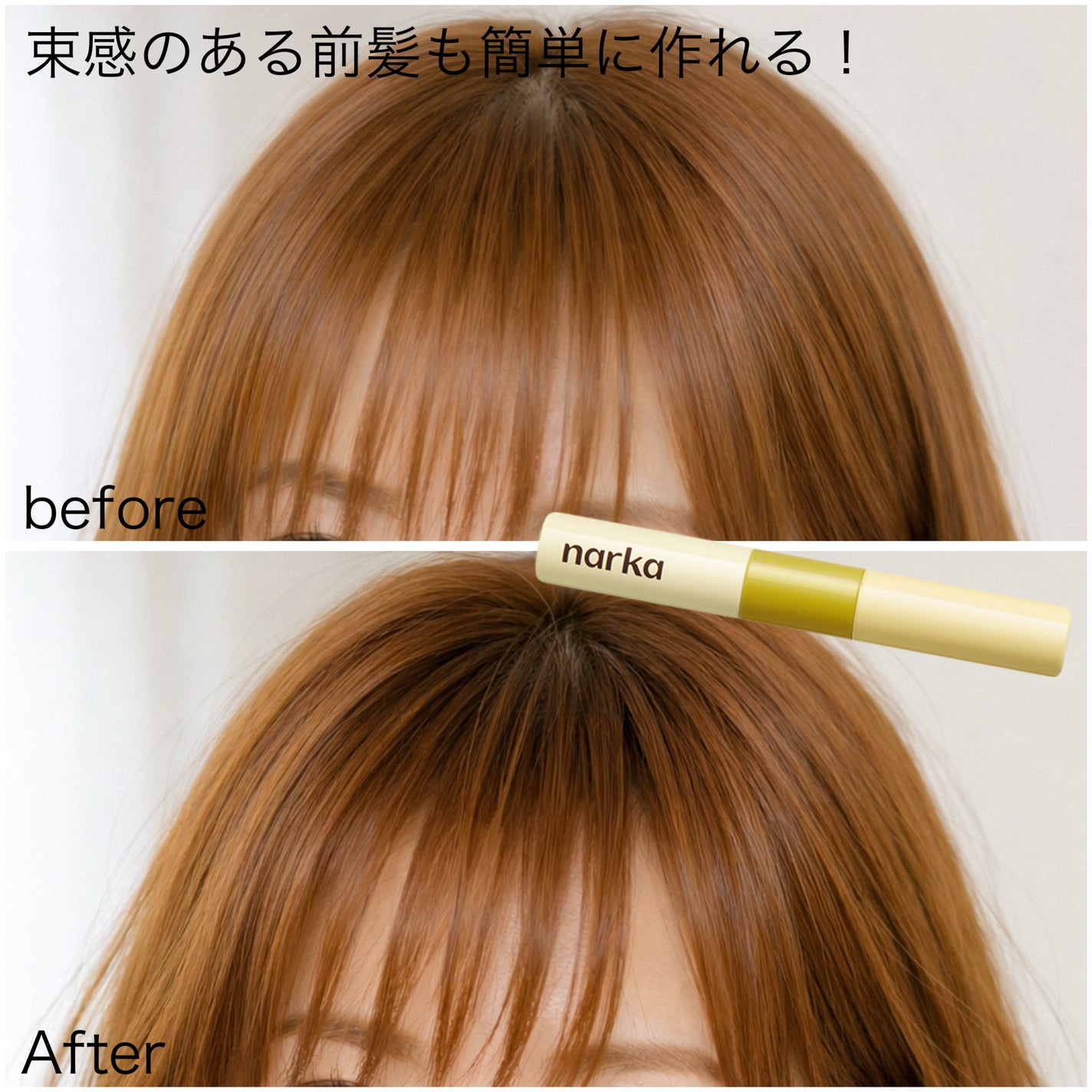 ハイプフィットヘアマスカラ/narka/その他スタイリングを使ったクチコミ(3枚目)