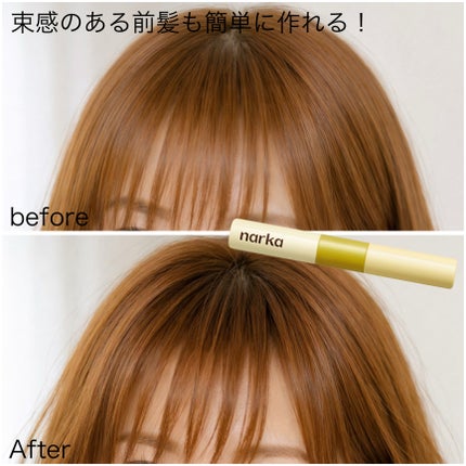 ハイプフィットヘアマスカラ/narka/その他スタイリングを使ったクチコミ(3枚目)