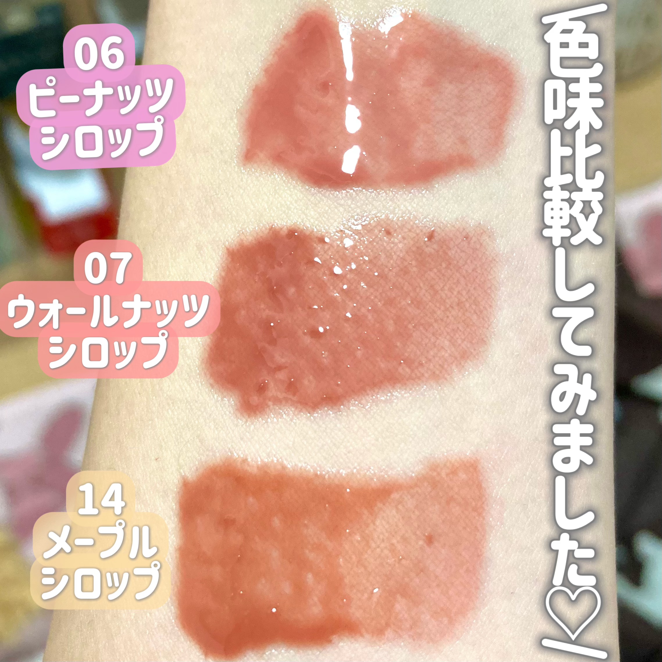 オーバー グレイズ ティント/BBIA/リップティントを使ったクチコミ（3枚目）