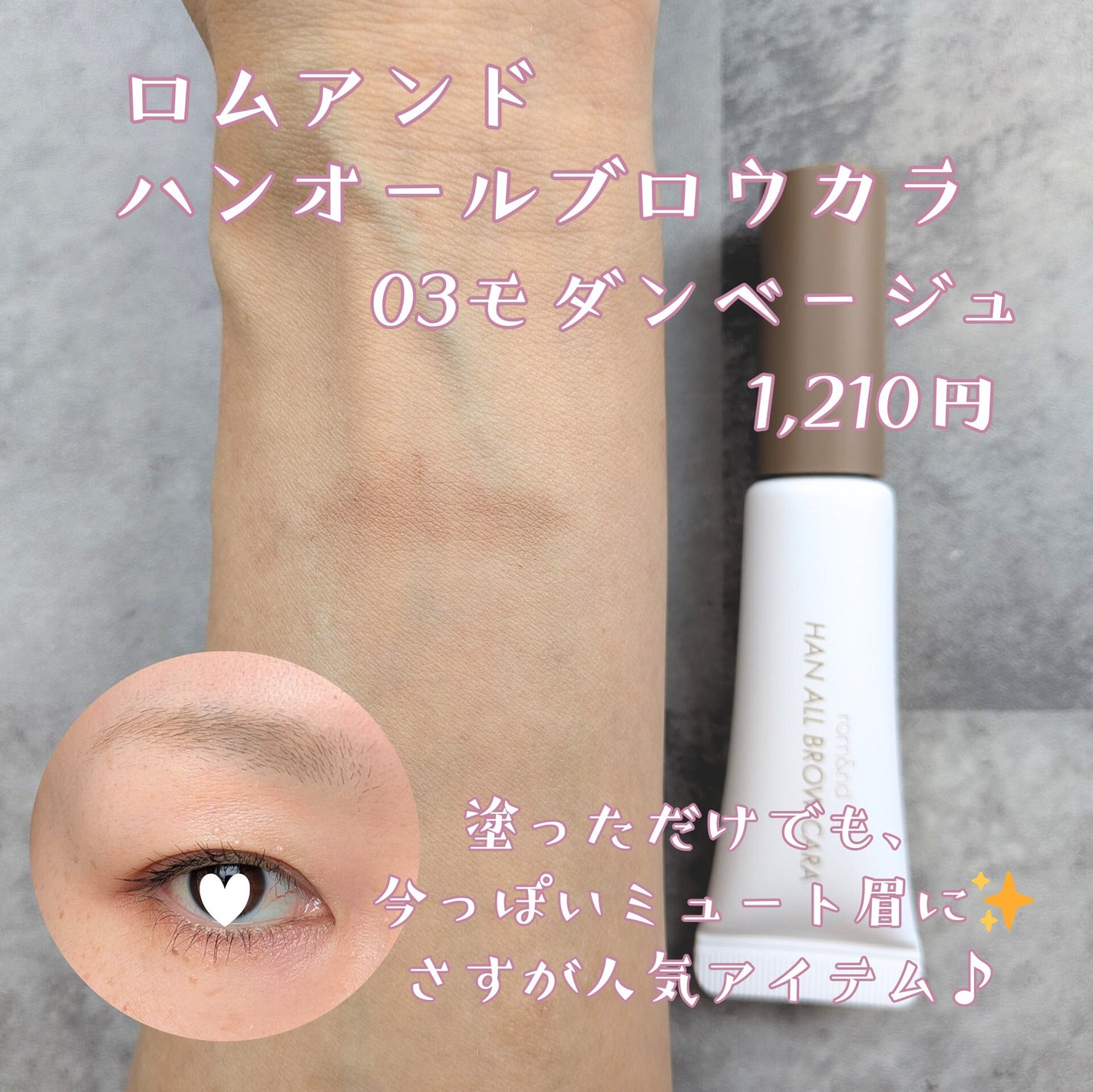 オペラ マイラッシュ アドバンスト/OPERA/マスカラを使ったクチコミ(4枚目)