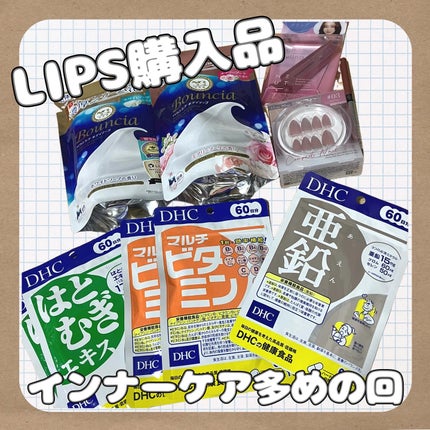 DHC はとむぎエキス/DHC/健康サプリメントを使ったクチコミ(1枚目)