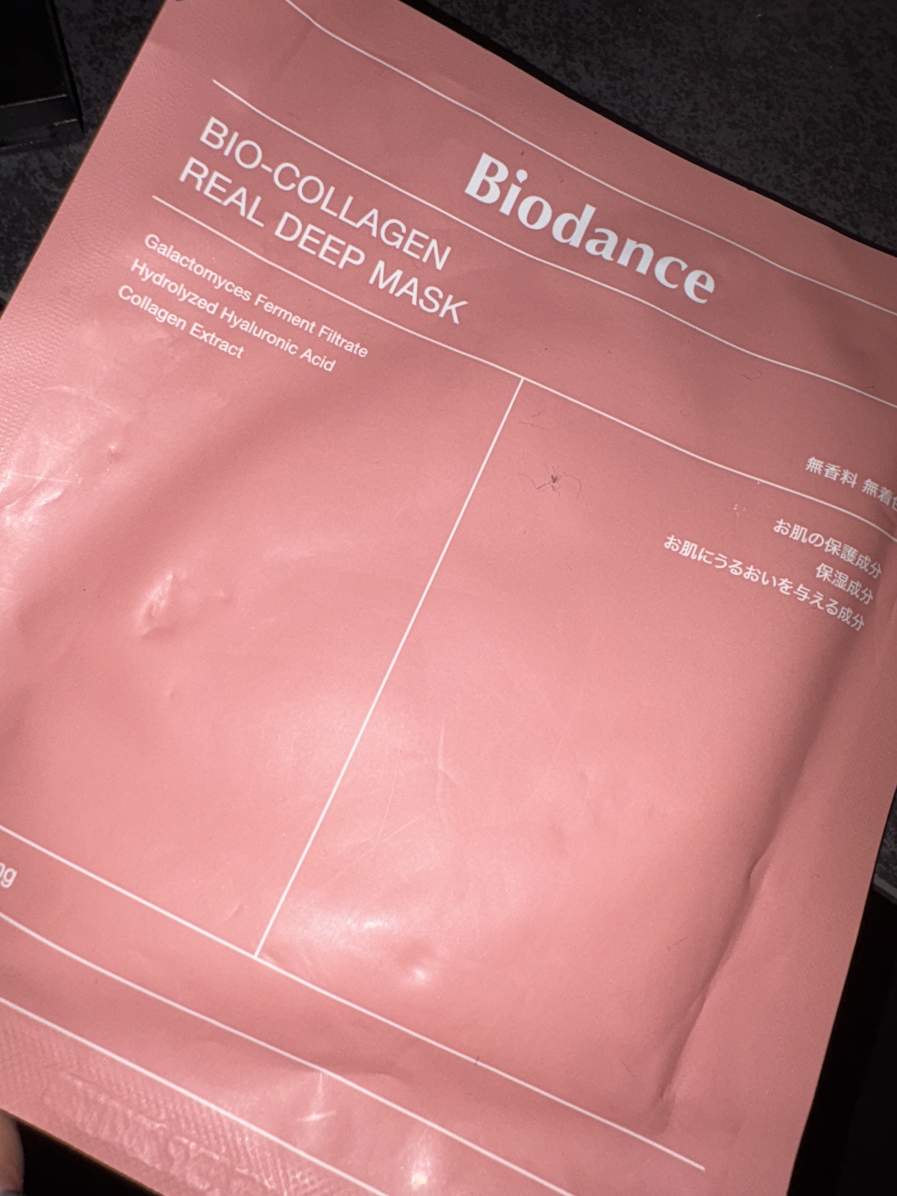 バイオコラーゲンリアルディープマスク/Biodance/シートマスク・パックを使ったクチコミ（1枚目）