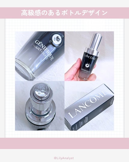 ジェニフィック アルティメ セラム/LANCOME/美容液を使ったクチコミ(4枚目)