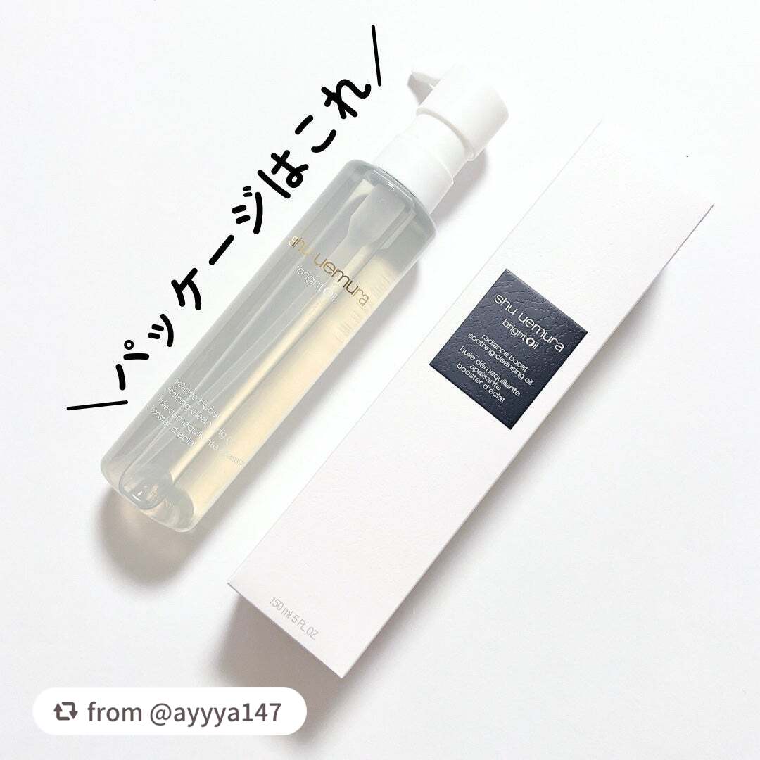 ブライト クレンジング オイル/shu uemura/オイルクレンジングを使ったクチコミ(4枚目)