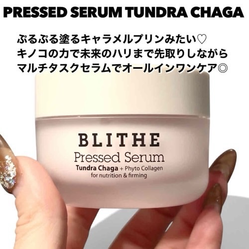 Pressed Serum Tundra chaga/BLITHE/美容液を使ったクチコミ（2枚目）